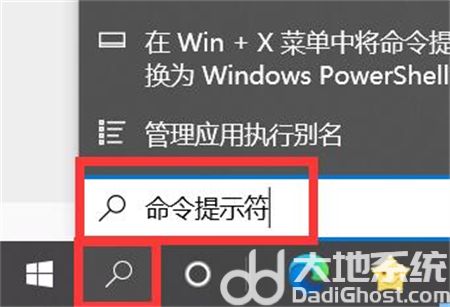 win10命令行窗口怎么打开 win10命令行窗口怎么打开方法介绍