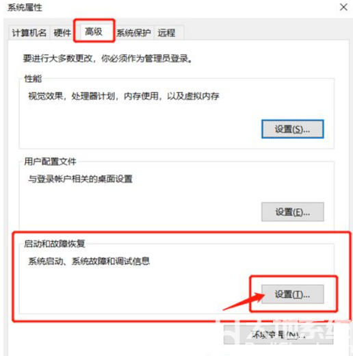 windows10蓝屏日志怎么看 windows10蓝屏日志查看方法介绍