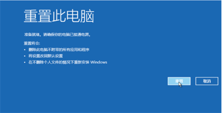 win10装机失败重启死循环怎么办 win10装机失败重启死循环解决方法