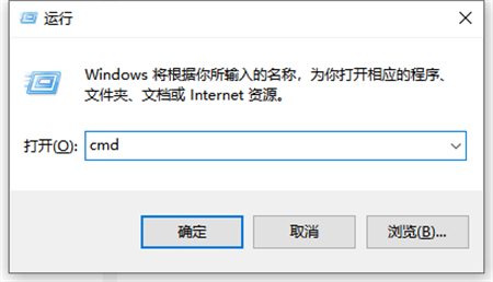 windows10命令怎么打开 windows10命令怎么打开方法介绍