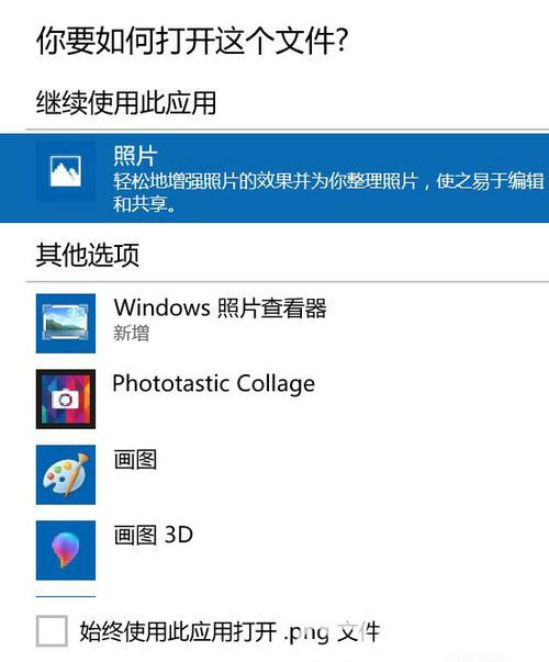 windows10图片查看器被删了怎么办 windows10图片查看器被删了解决办法