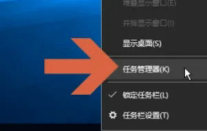 windows10如何查看内存使用情况 windows10内存使用情况查看方法一览