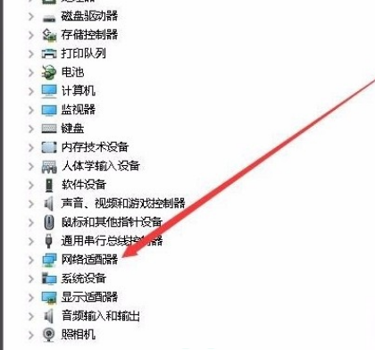 windows10无法设置移动热点怎么办 windows10无法设置移动热点解决方案