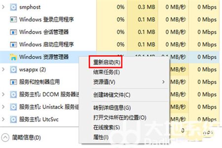 win10桌面部分图标变白怎么办 win10桌面部分图标变白解决方法