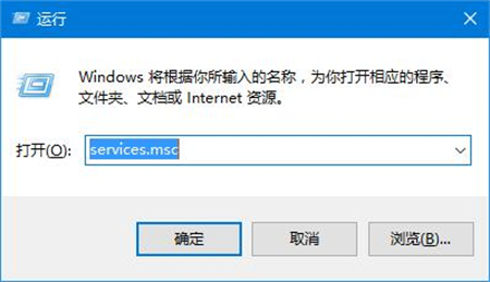 win10服务怎么打开 win10服务怎么打开方法介绍