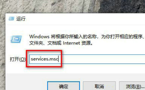 win10安全中心服务被禁用怎么办 win10安全中心服务被禁用解决办法