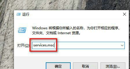 win10安全中心服务被禁用怎么办 win10安全中心服务被禁用解决办法