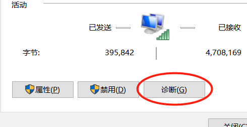 windows10笔记本连不上手机热点怎么办 windows10笔记本连不上手机热点解决方法