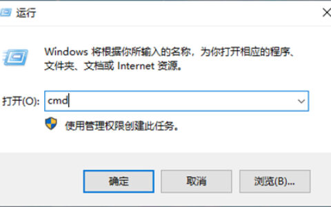 windows10怎么查看ip地址 windows10怎么查看ip地址方法介绍