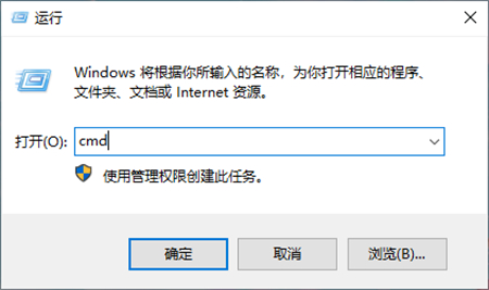 windows10怎么查看ip地址 windows10怎么查看ip地址方法介绍