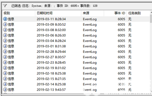 windows10开机时间怎么查询 windows10开机时间查询方法介绍