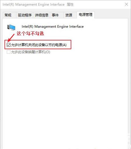 windows10屏保后无法唤醒怎么办 windows10屏保后无法唤醒解决方法