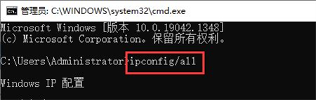 windows10ip地址查询方法是什么 windows10ip地址查询方法介绍