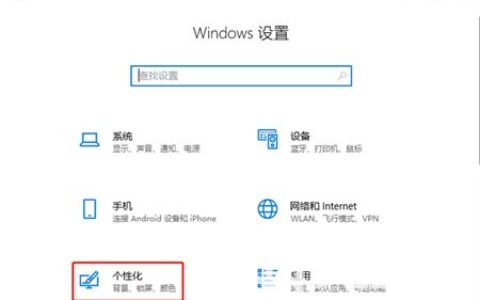 windows10网络图标不见了怎么办 windows10网络图标不见了解决方法