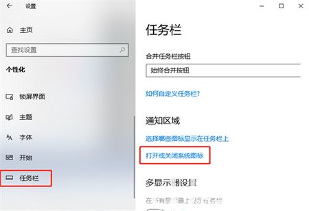 windows10网络图标不见了怎么办 windows10网络图标不见了解决方法