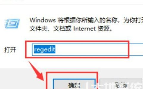 win10无法访问局域网其他电脑怎么办 win10无法访问局域网其他电脑解决办法