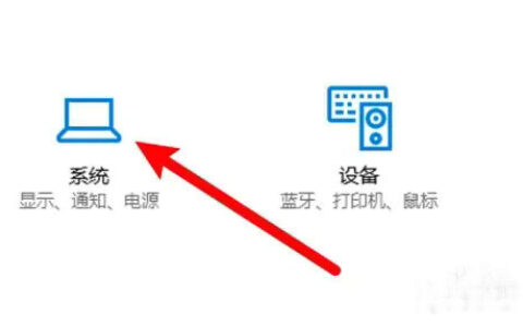 win10屏幕休眠设置在哪里 win10屏幕休眠设置位置介绍