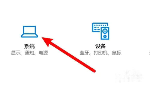 win10屏幕休眠设置在哪里 win10屏幕休眠设置位置介绍