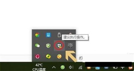 windows10杀毒在哪里打开 windows10杀毒在哪里打开方法介绍