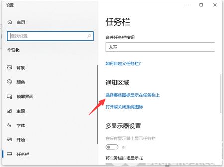 windows10适配器选项没有wlan怎么办 windows10适配器选项没有wlan解决方法