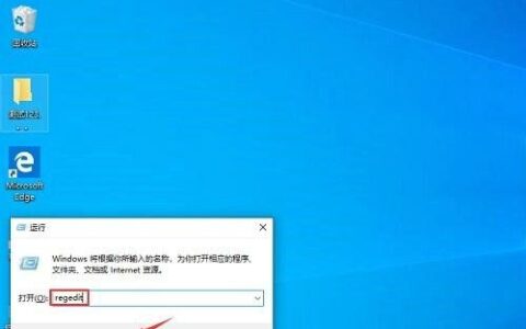 win10一按w键就弹出手写笔怎么关 win10一按w键就弹出手写笔关闭教程