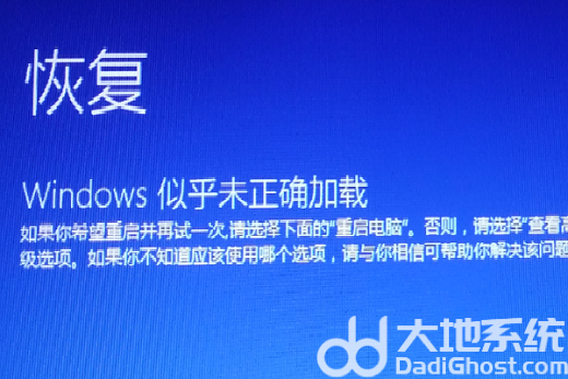 win10开机卡在microsoft账户一直转圈圈怎么办