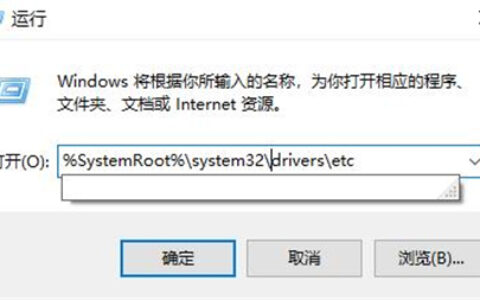 windows10无法自动检测到网络代理设置怎么办 windows10无法自动检测到网络代理设置解决方法