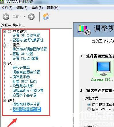 windows10显卡设置在哪 windows10显卡设置位置介绍