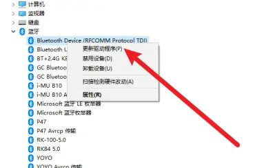 windows10电脑搜不到蓝牙耳机怎么办 windows10电脑搜不到蓝牙耳机解决方法