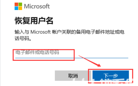 windows10忘记本地账户密码怎么办 windows10忘记本地账户密码解决方法