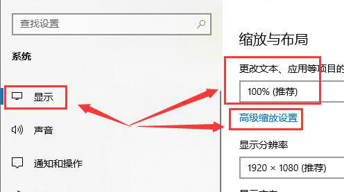 windows10字体模糊怎么办 windows10字体模糊的解决办法