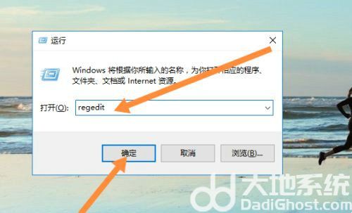 win10桌面图标间距怎么恢复默认 win10桌面图标间距恢复默认方法介绍