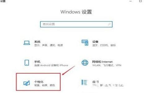 win10如何恢复常规桌面 win10桌面恢复常规桌面方法介绍