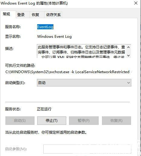 win10飞行模式灰色无法上网怎么办 win10飞行模式灰色无法上网解决方法详细说明