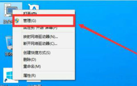 windows10原版系统如何分区 windows10原版系统分区教程