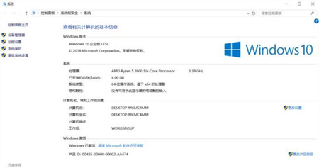 win10哪个版本最流畅稳定2022 win10哪个版本最流畅稳定介绍