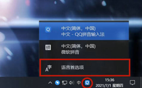 windows10输入法看不到选词怎么办 windows10输入法看不到选词解决办法