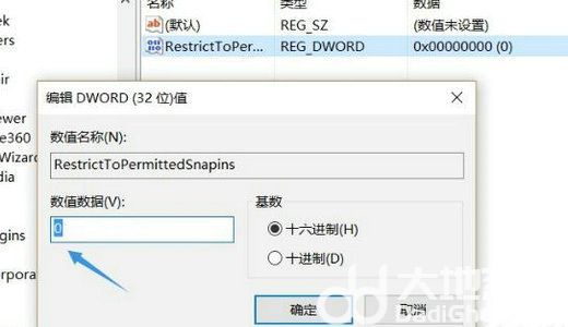 windows10找不到gpedit.msc怎么办 windows10找不到gpedit.msc解决办法