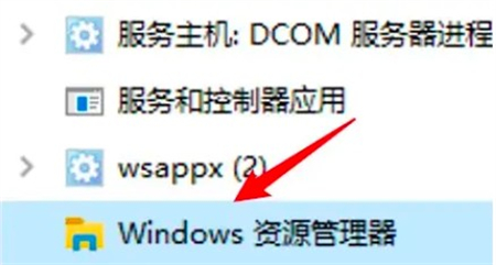 win10电脑底部任务栏点不动怎么办 win10电脑底部任务栏点不动解决方法