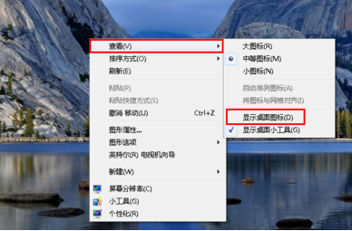 windows10桌面图标消失了怎么办 windows10桌面图标消失了解决方法