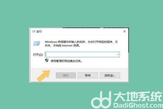 windows10定时关机怎么设置 windows10定时关机设置方法