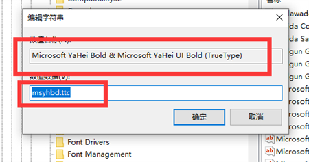 windows10如何更换全局字体 windows10更换全局字体方法介绍