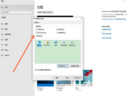 windows10我的电脑图标怎么显示在桌面 windows10我的电脑图标怎么调出来