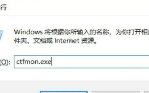 win10输入法不见了怎么调出来 win10输入法不见了调出来方法