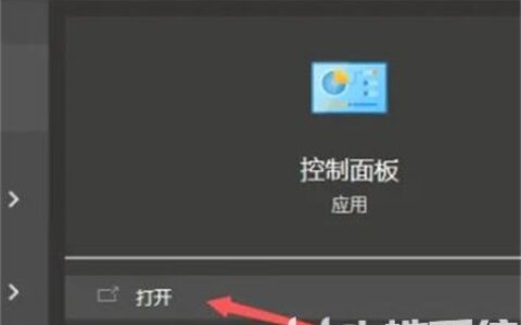 win10怎么关闭账户控制 win10关闭账户控制方法介绍