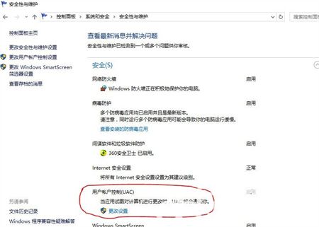 win10无法使用内置账户打开edge怎么办 win10无法使用内置账户打开edge解决方法