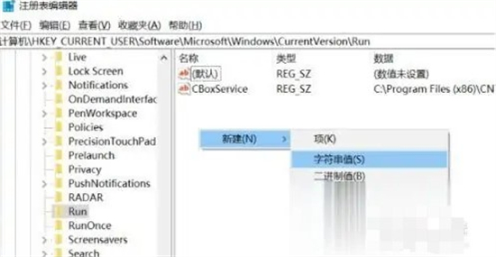 win10无法切换输入法怎么办 win10无法切换输入法解决方法