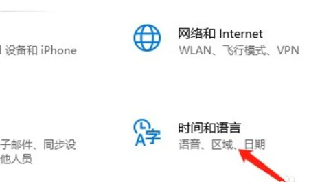 win10系统语言更改不了怎么办 win10系统语言更改不了解决方法