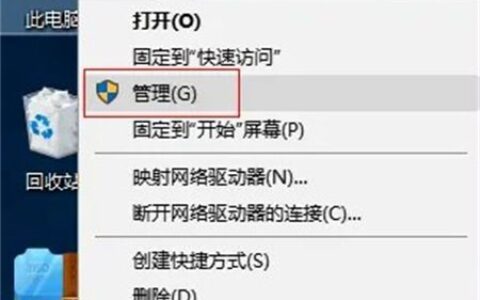 win10设置打不开怎么办 win10设置打不开解决方法