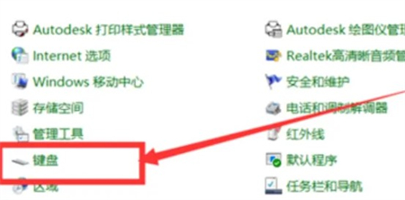 win10如何禁用笔记本自带键盘 win10禁用笔记本自带键盘方法介绍